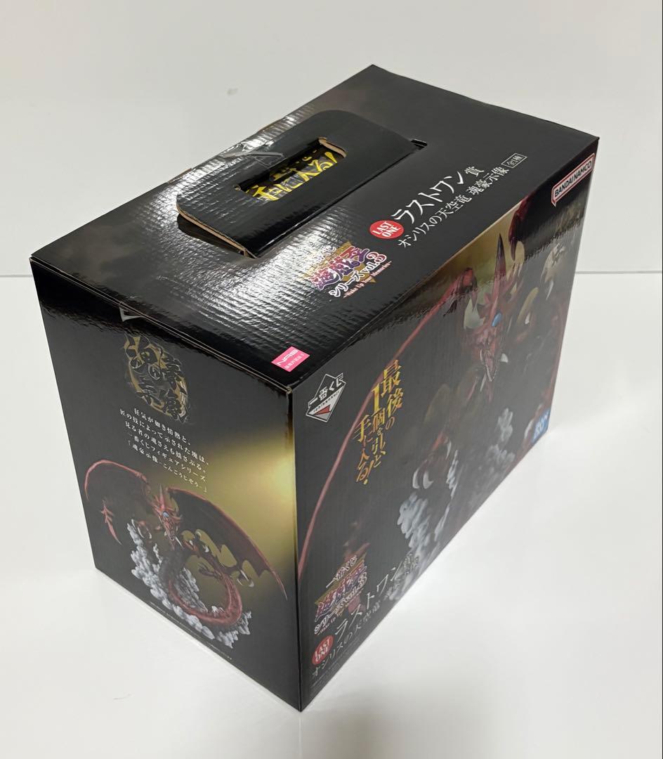 遊戯王 一番くじ vol.3 ラストワン賞　オシリスの天空竜　魂豪示像フィギュア