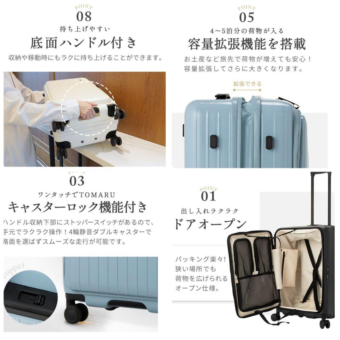 【新品】TOMARU トマル スーツケース ストッパー付き　M　68L-75L