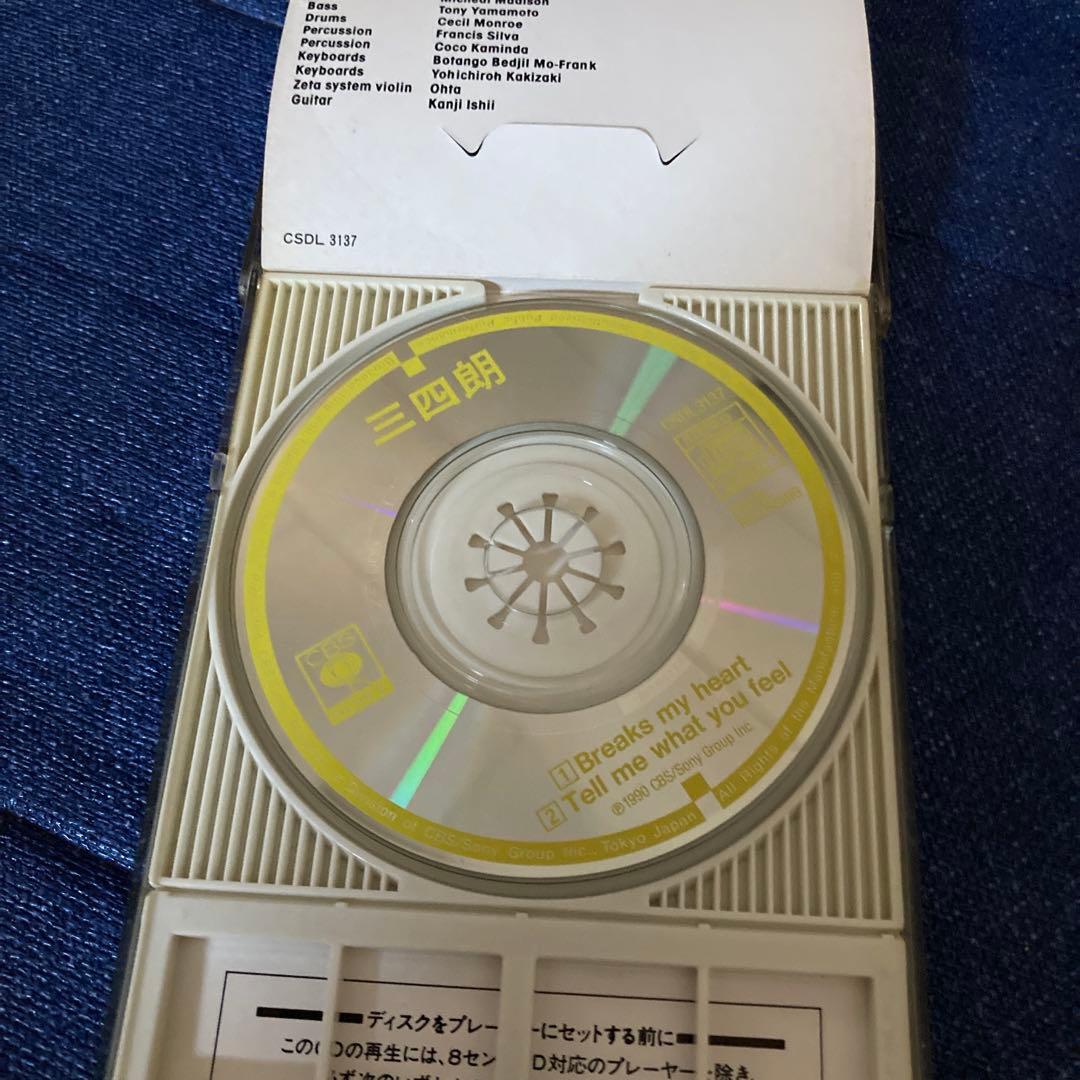 三四朗 ブレイクス.マイ .ハート 8センチ8cmシングルCD邦楽　サックス