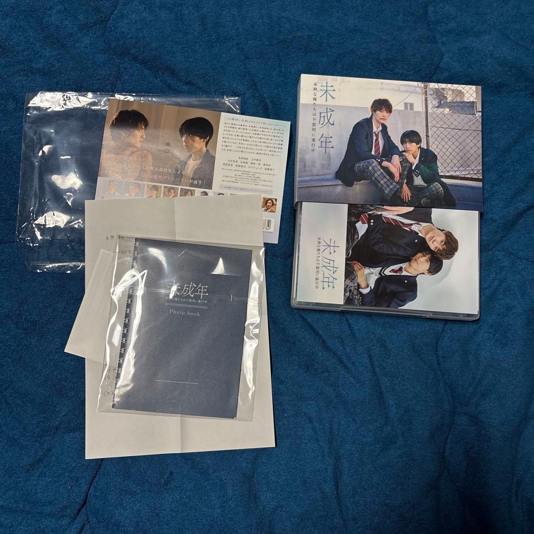 成年～未熟な俺たちは不器用に進行中～ DVD BOX ＜3枚組＞