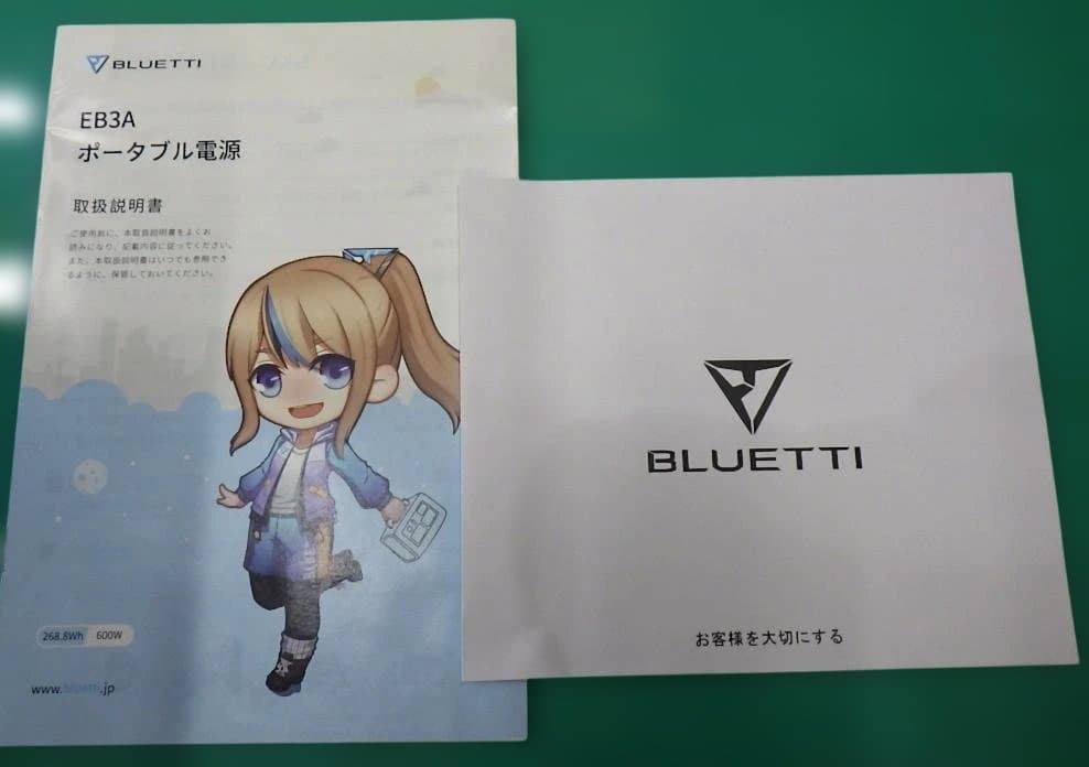 ポータブル電源 　BLUETTI EB3A グレー　NO.8