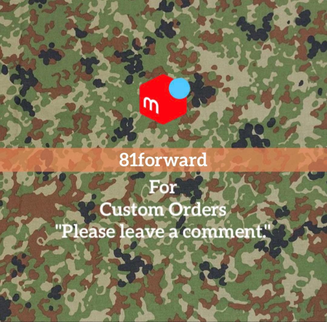 個人装備 81forward