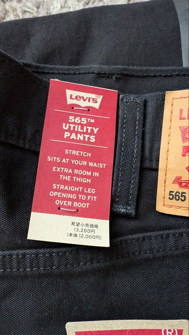 新品リーバイス 565 WORKWEAR ユーティリティパンツ W32 L30