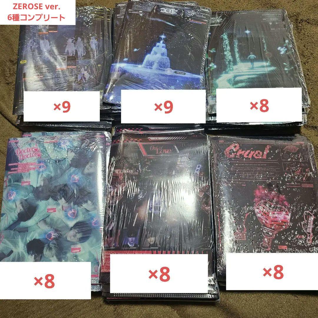 ZEROBASEONE BLUE PARADISE ZEROSEバージョン