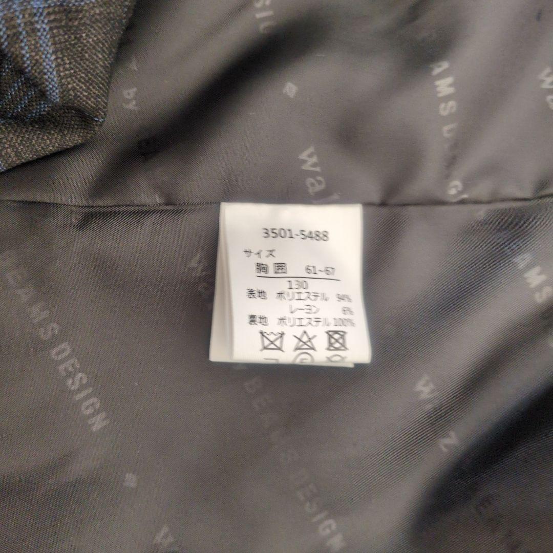 ビームス　卒園式　セレモニー　男の子　130