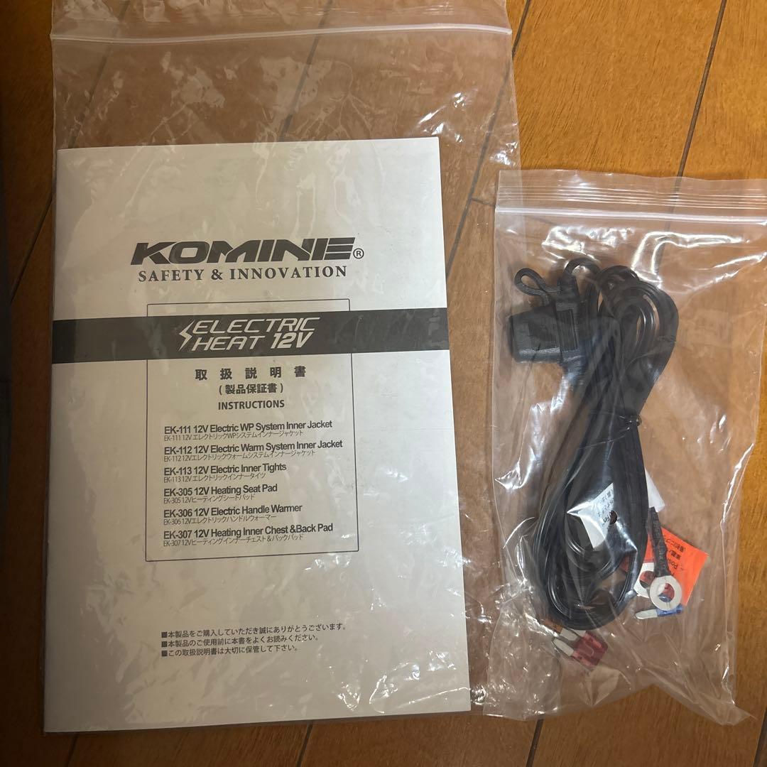 KOMINE 電熱インナー　電熱ジャケット　12V EK-111 未使用