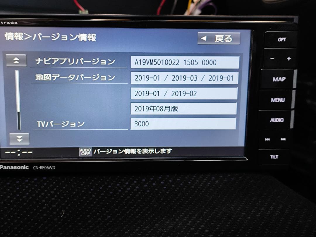 パナソニック カーナビ CN-RE06WD (2019)