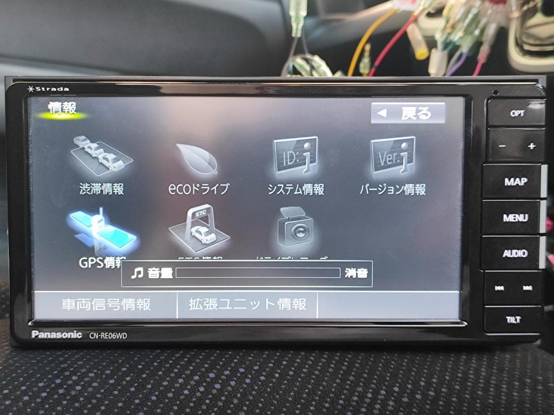 パナソニック カーナビ CN-RE06WD (2019)