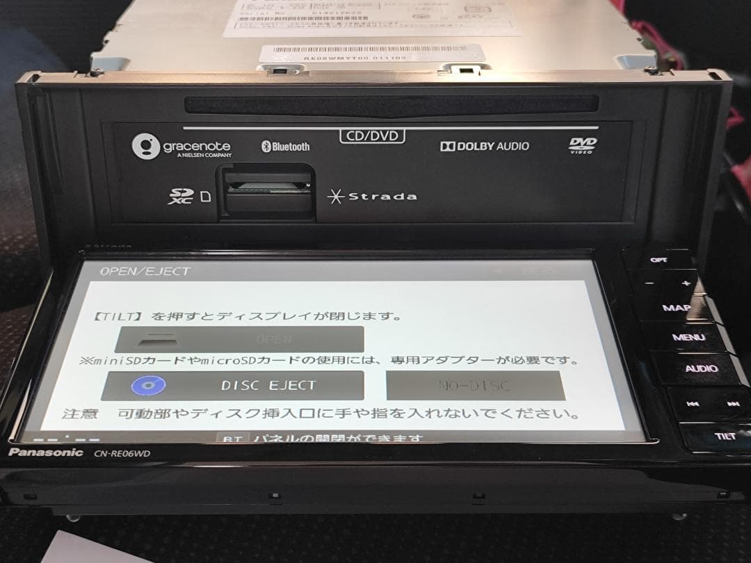 パナソニック カーナビ CN-RE06WD (2019)