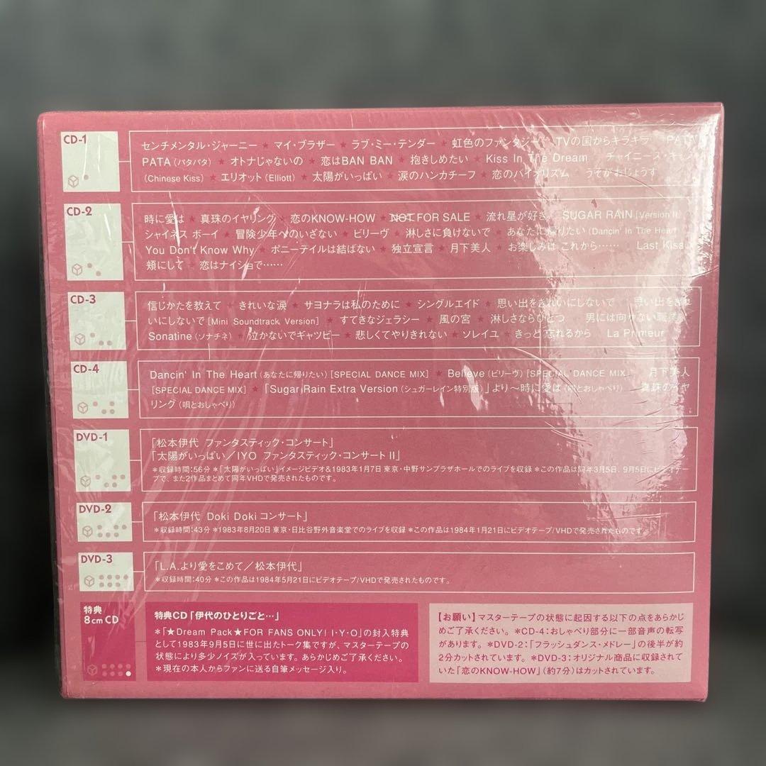 松本伊代／CD・DVDボックスセット