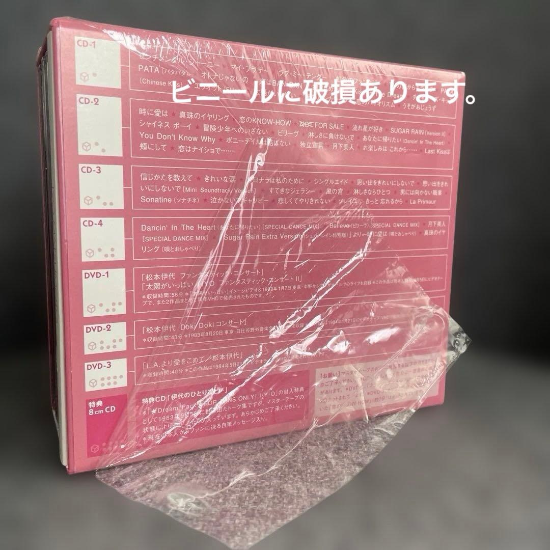 松本伊代／CD・DVDボックスセット