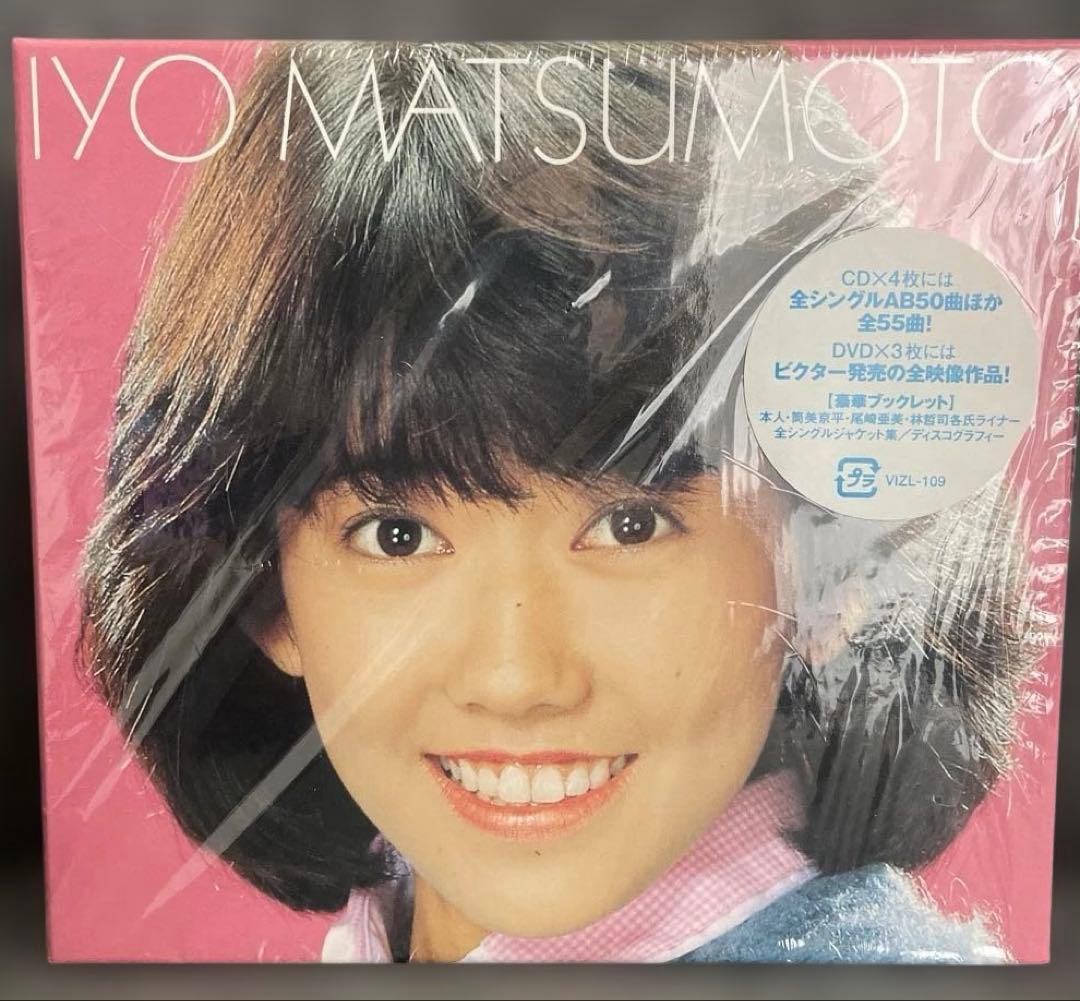 松本伊代／CD・DVDボックスセット