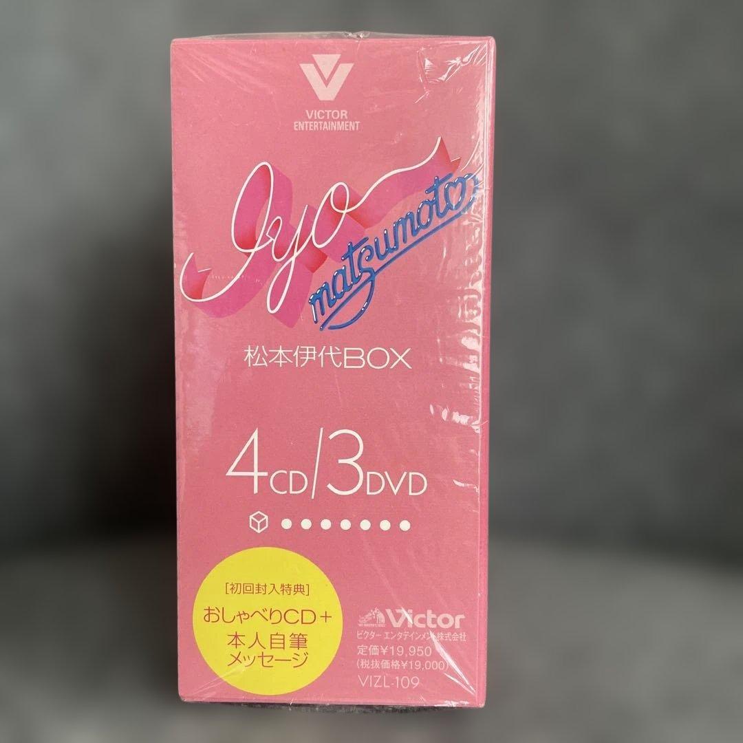 松本伊代／CD・DVDボックスセット