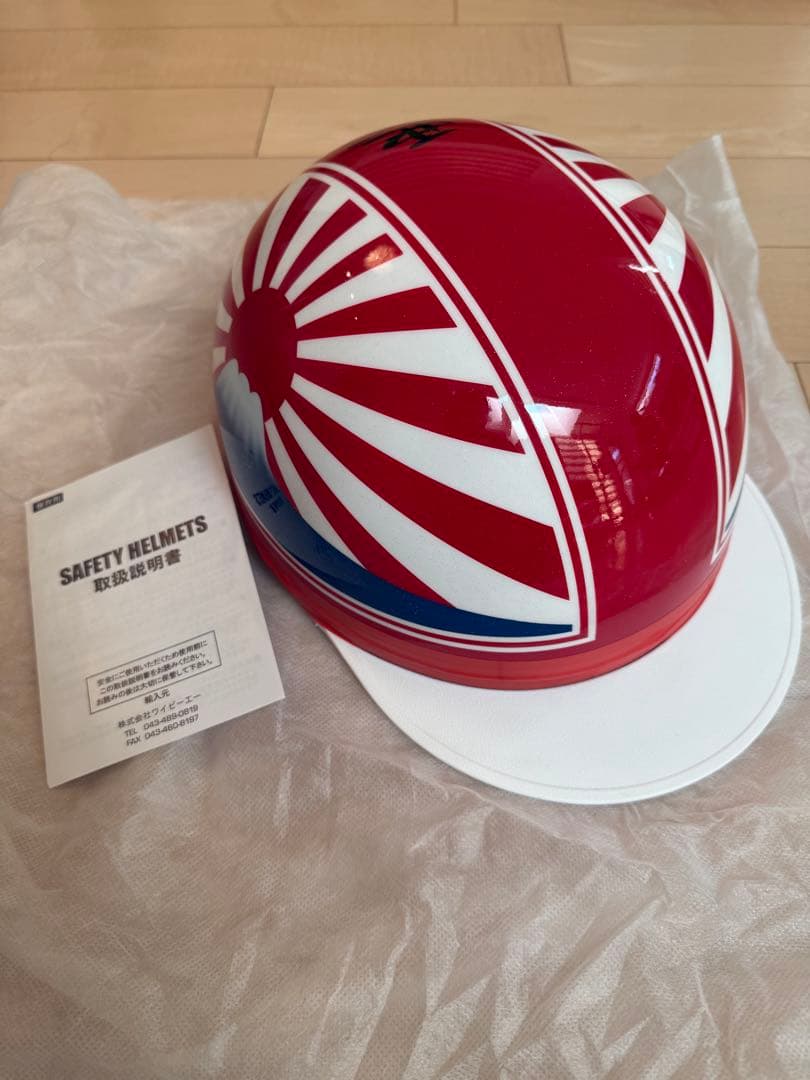 A　富士日照　コルク半キャップ　赤ラメ　三つボタン