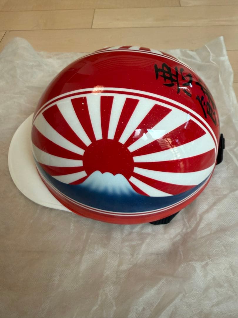 A　富士日照　コルク半キャップ　赤ラメ　三つボタン