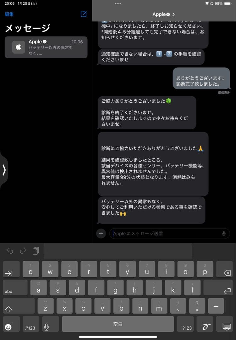 [ラブたん]Apple iPad(第10世代) ピンク 本体Wi-Fi