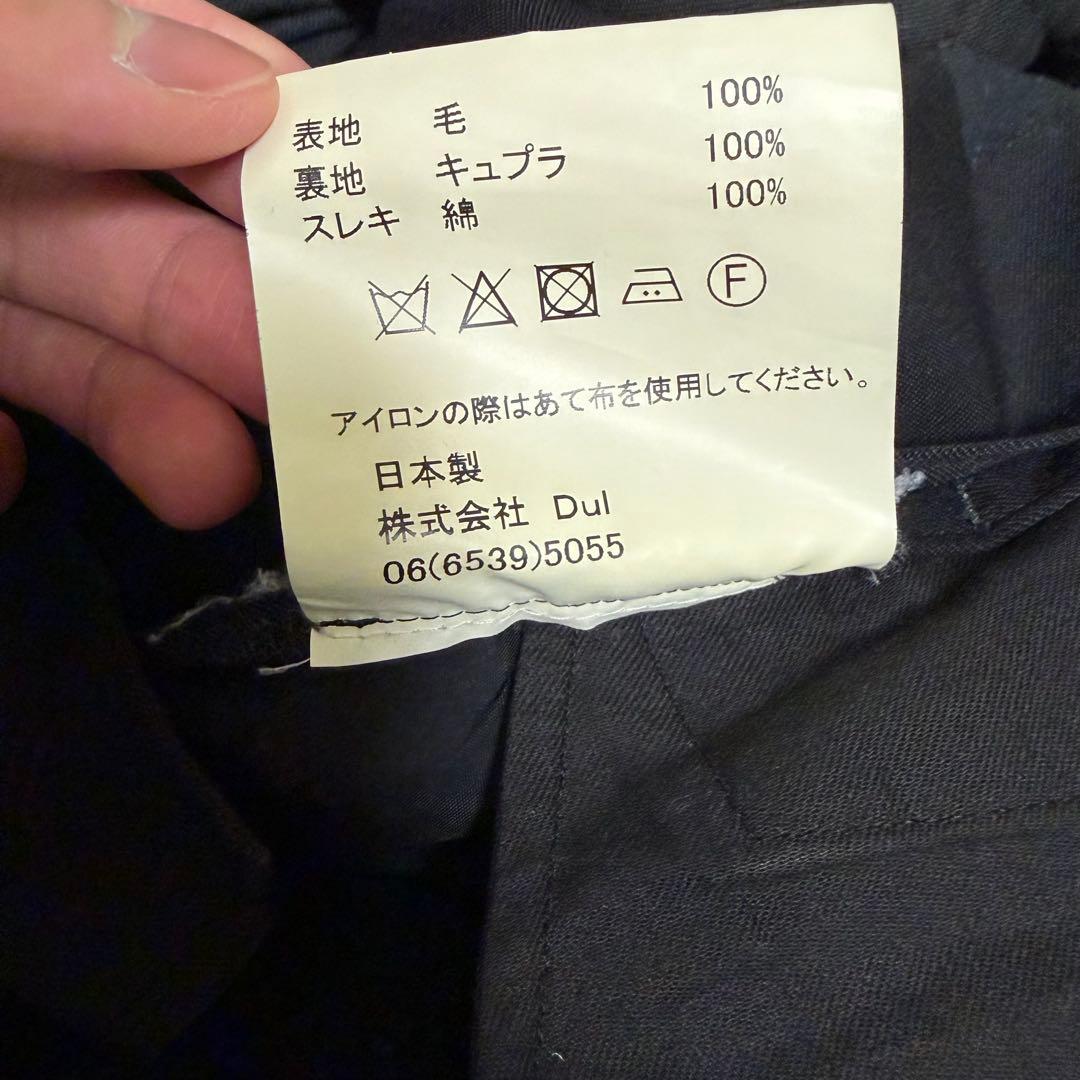 dulcamara よそいきイージースラックス