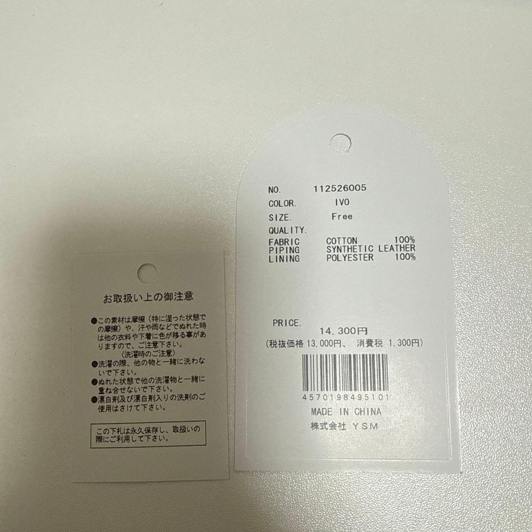 Darich エディターズキャンバスバッグ　IVO