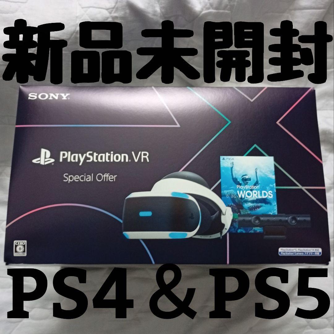 新品 Playstation VR Special Offer CUH-ZVR2