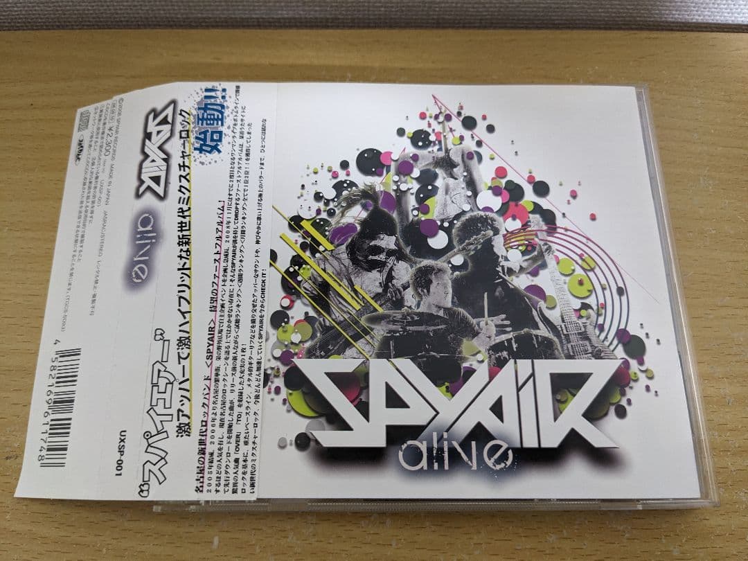 SPYAIR スパイエアー alive