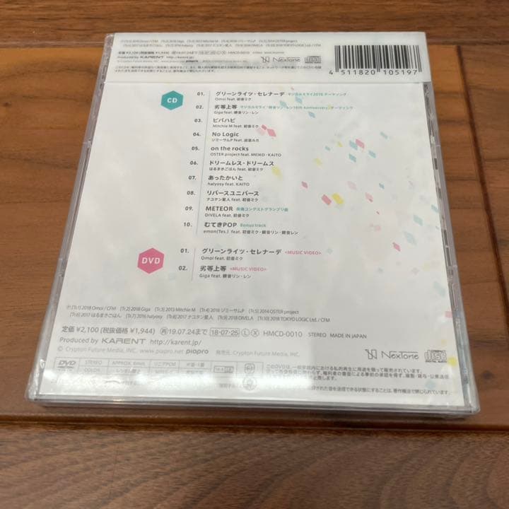 「マジカルミライ2018」OFFICIAL ALBUM