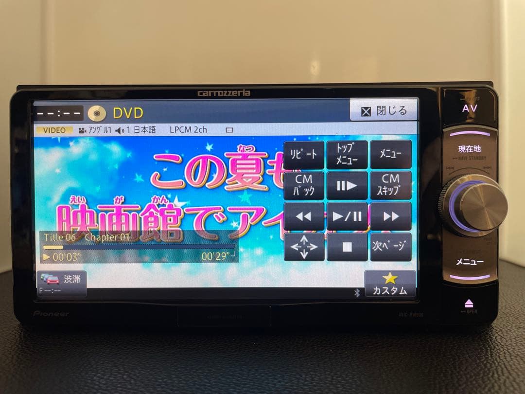 楽ナビAVIC-RW900 2026年地図最新2.0.0.版最新オービス