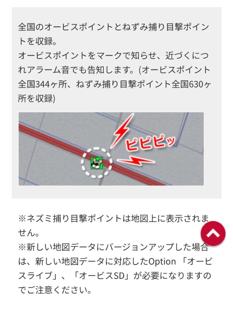 楽ナビAVIC-RW900 2026年地図最新2.0.0.版最新オービス