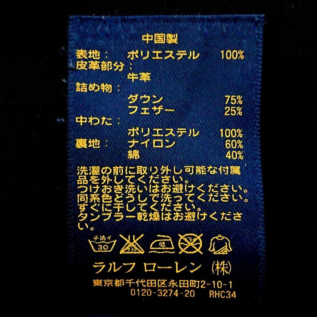 美品 ポロラルフローレン 刺繍 ロゴ 2way 肉厚 ダウン ベスト