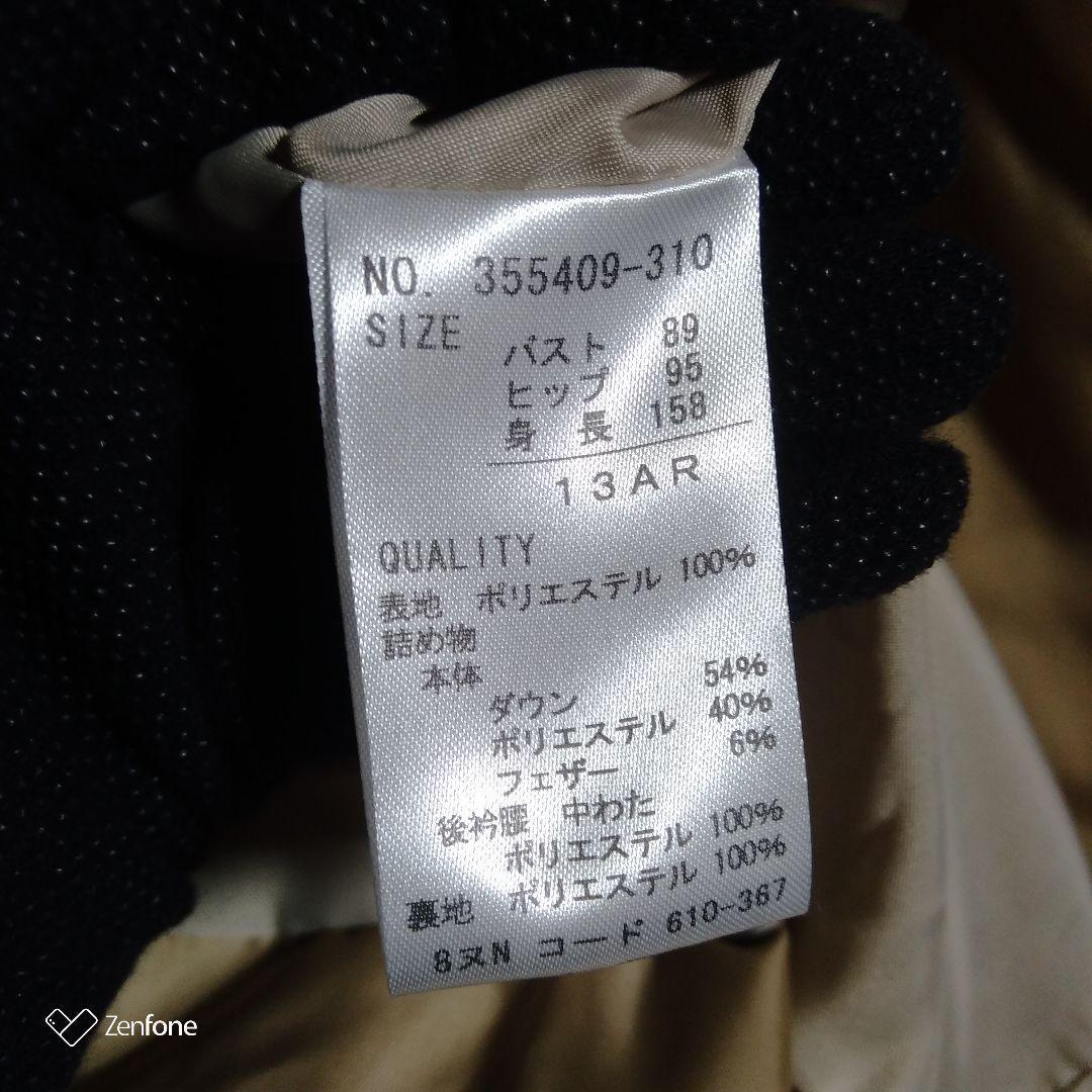 新品 タグ付 ALPHACUBIC ダウン ロング コート アルファキュービック