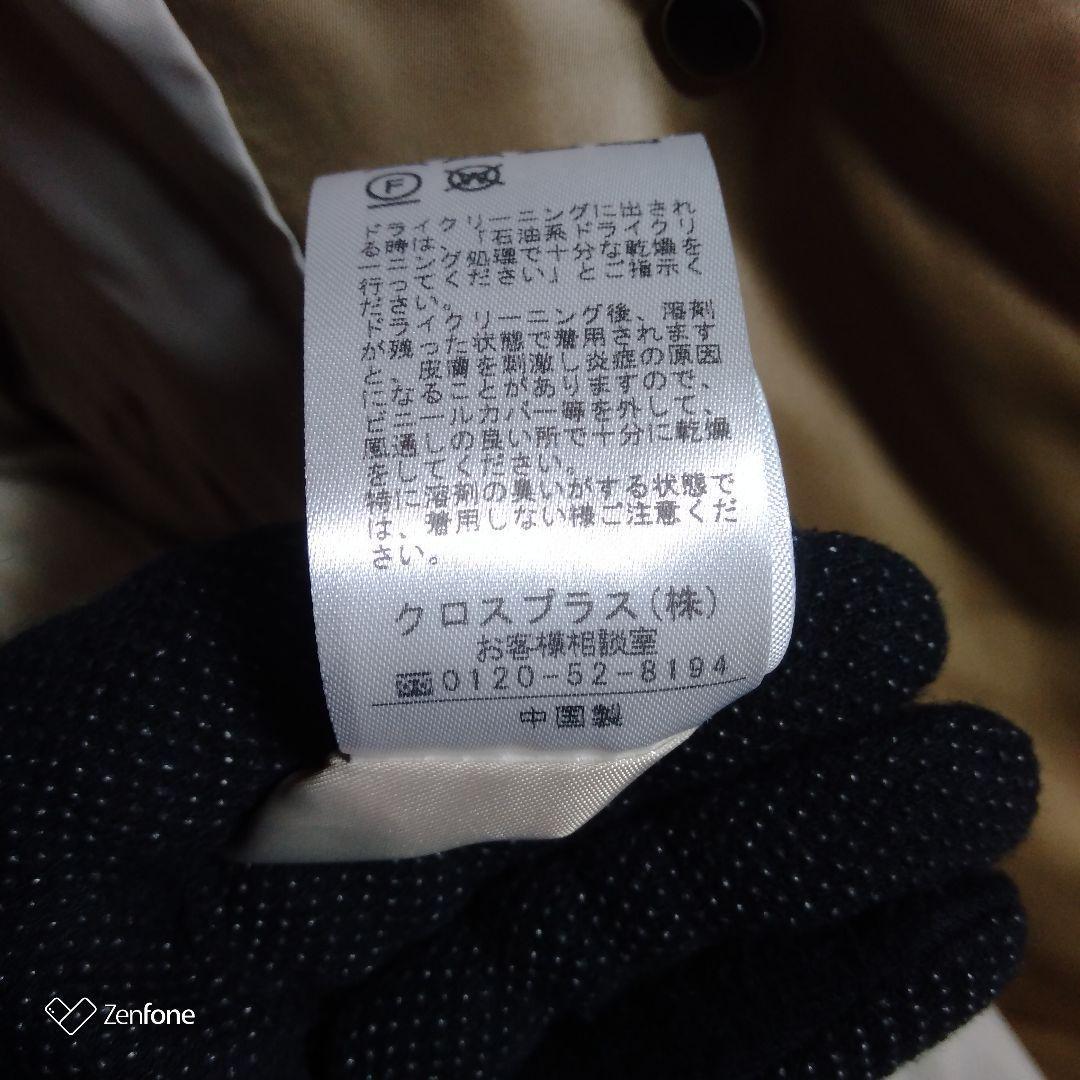 新品 タグ付 ALPHACUBIC ダウン ロング コート アルファキュービック