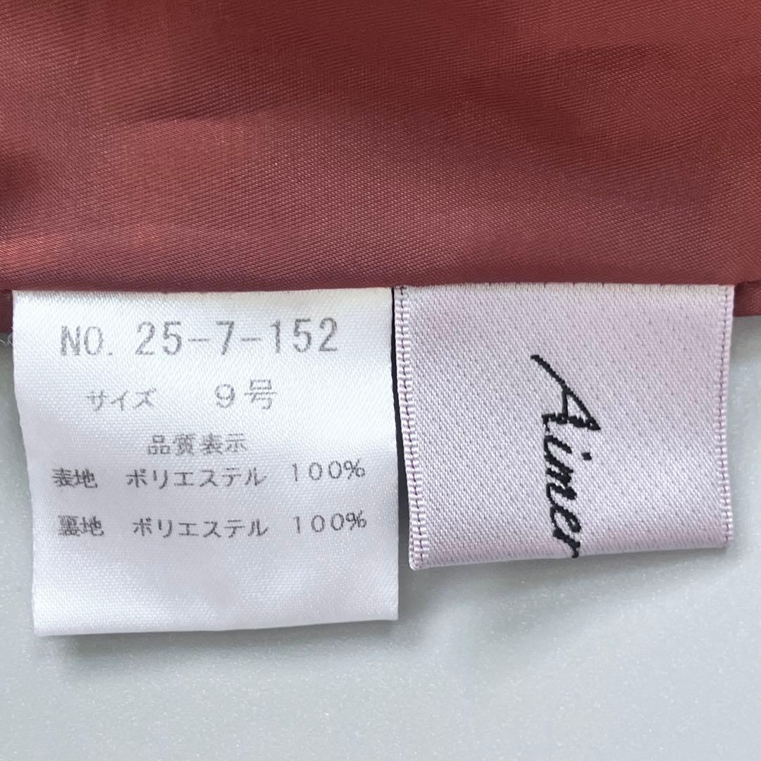 美品AIMER エメ　ストレートパンツオールインワンパーティードレスMブラウン