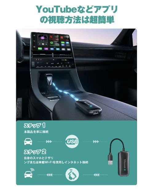 ☆I'll☆ Ottocast 進化版