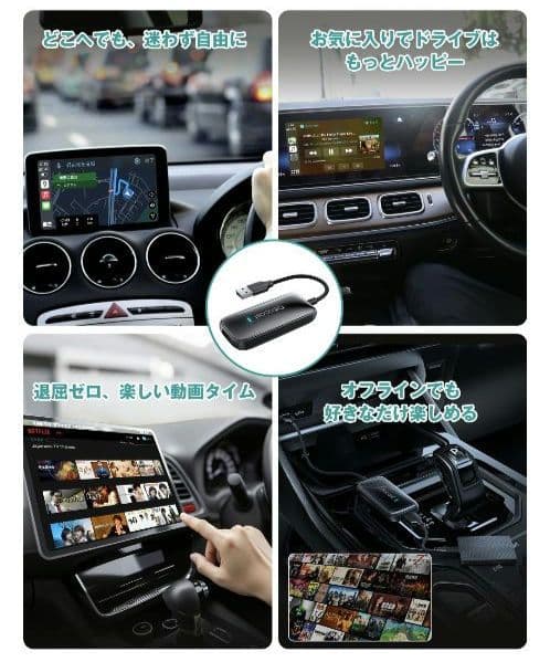 ☆I'll☆ Ottocast 進化版