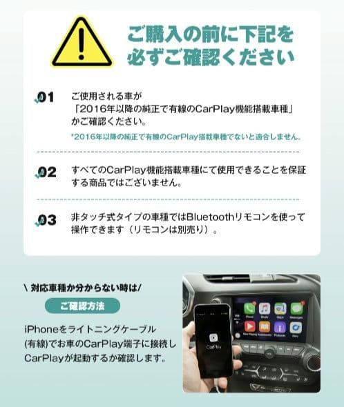 ☆I'll☆ Ottocast 進化版