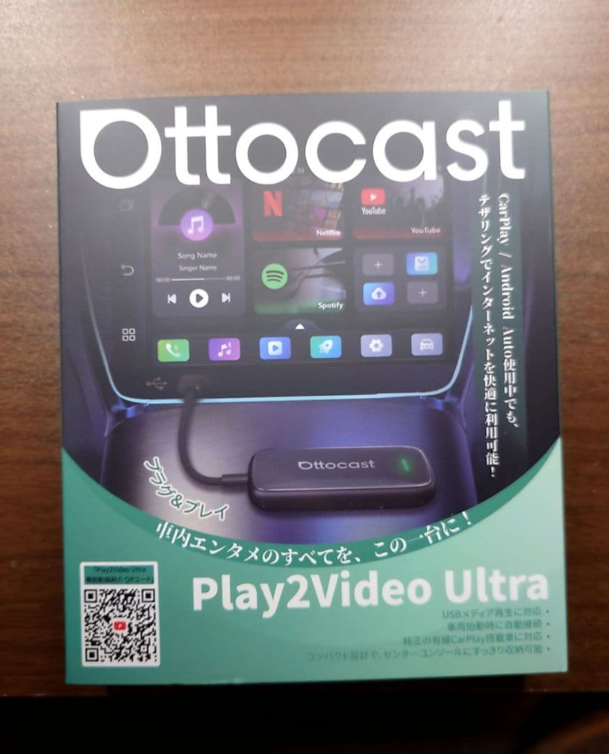 ☆I'll☆ Ottocast 進化版