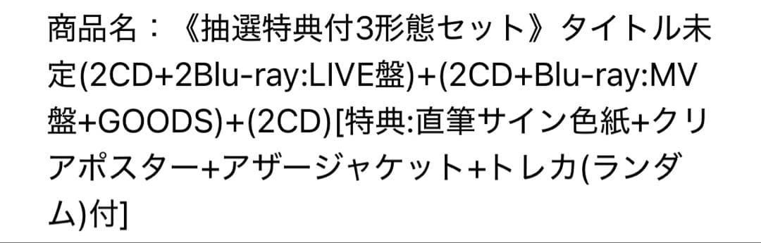 邦楽 FANTASTICS Welcome to Sunshine