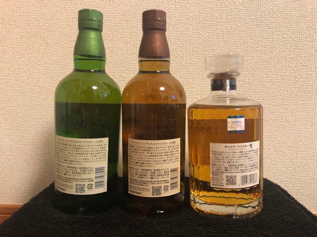 山崎 白州 響 ウイスキー セット