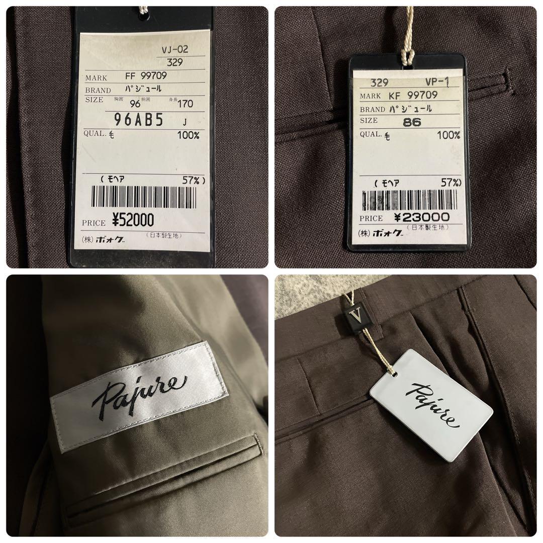 厳選 【Apollo特注】 ダブルスーツ セットアップ VERSACE コーデ