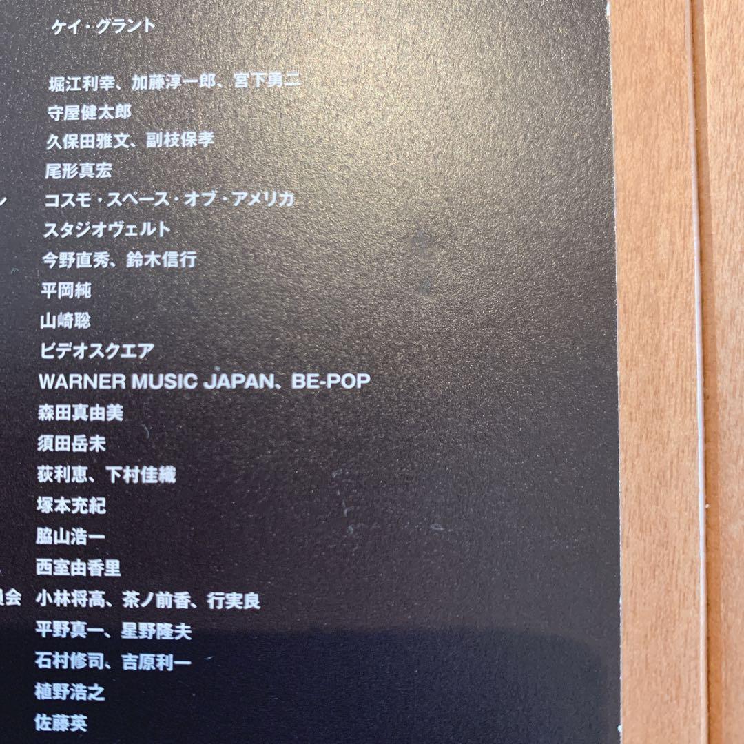 山下智久 山P 山Ｐ ルート66 ROUTE 66 DVD BOX ブックレット