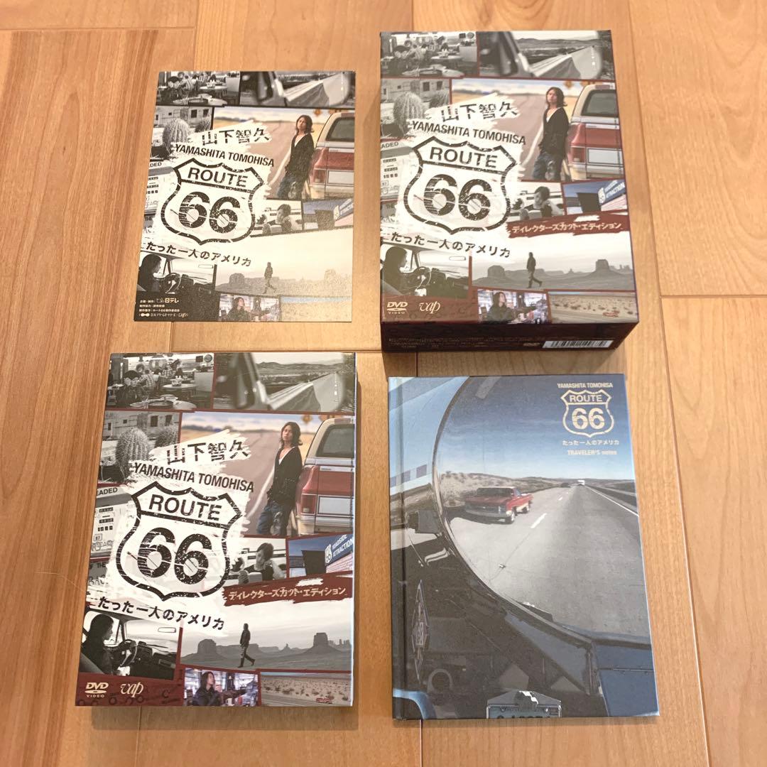 山下智久 山P 山Ｐ ルート66 ROUTE 66 DVD BOX ブックレット