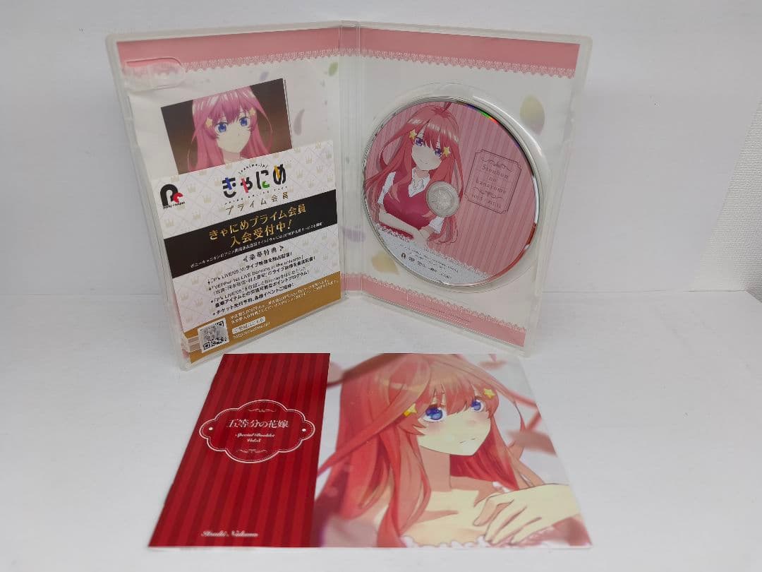 五等分の花嫁 五等分の花嫁∬ DVD セット