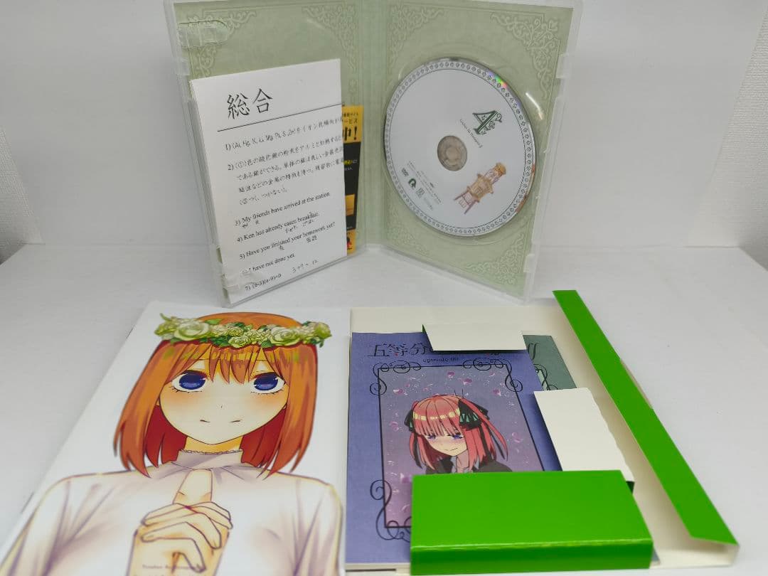 五等分の花嫁 五等分の花嫁∬ DVD セット