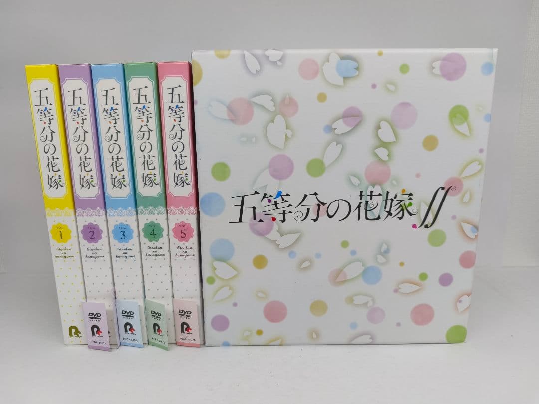 五等分の花嫁 五等分の花嫁∬ DVD セット