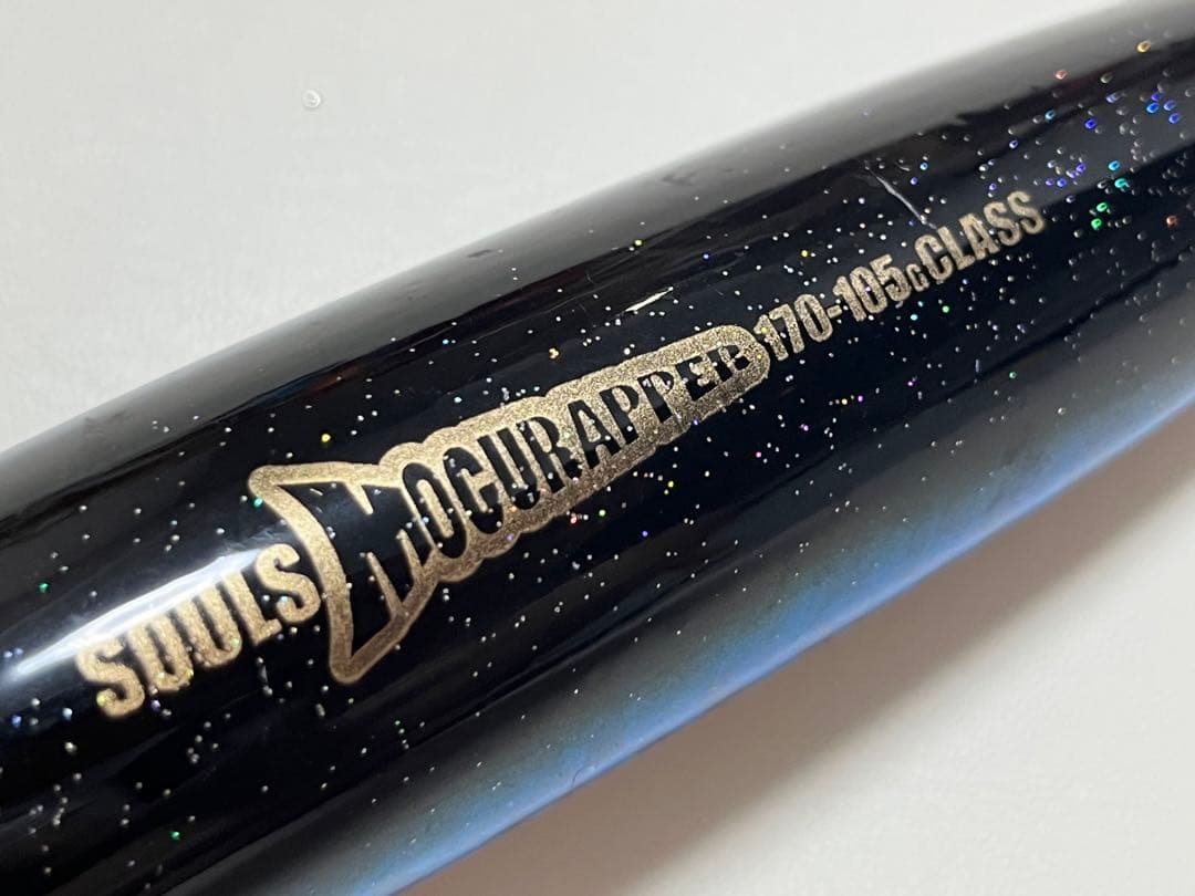 ソウルズ　モグラッパー170-105g　souls　ホロブルーバック