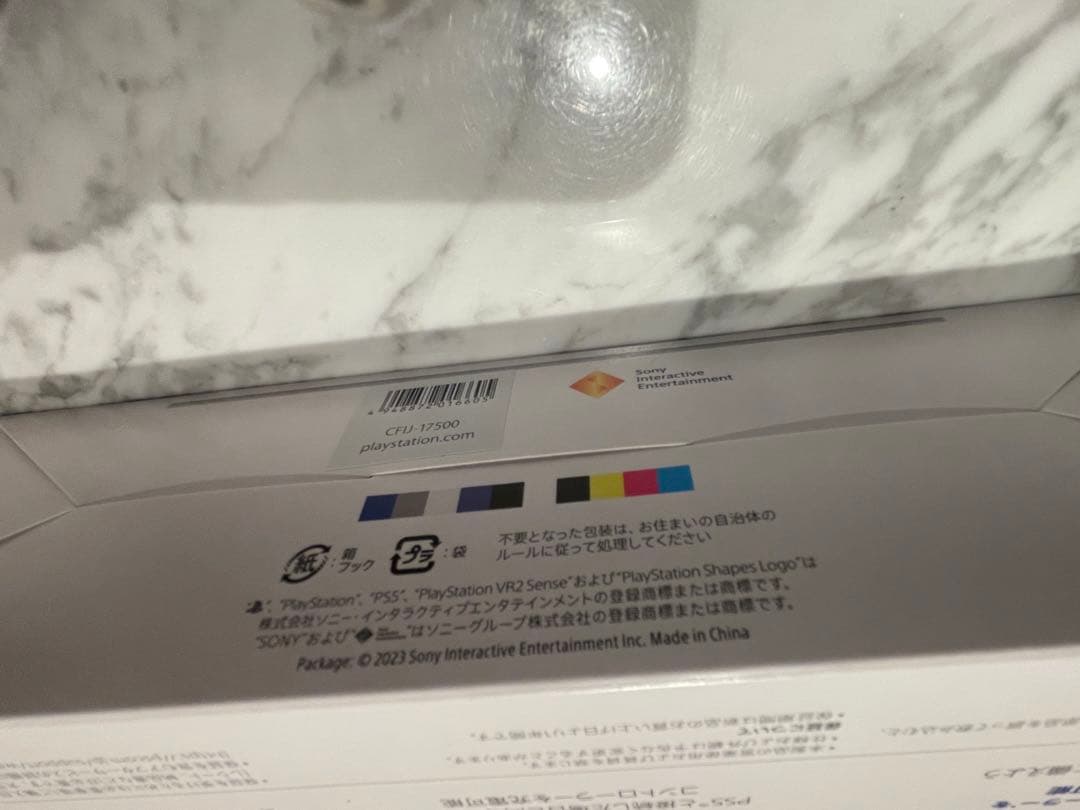 PlayStation VR2 Sense 充電スタンド　CFI-ZSS1J