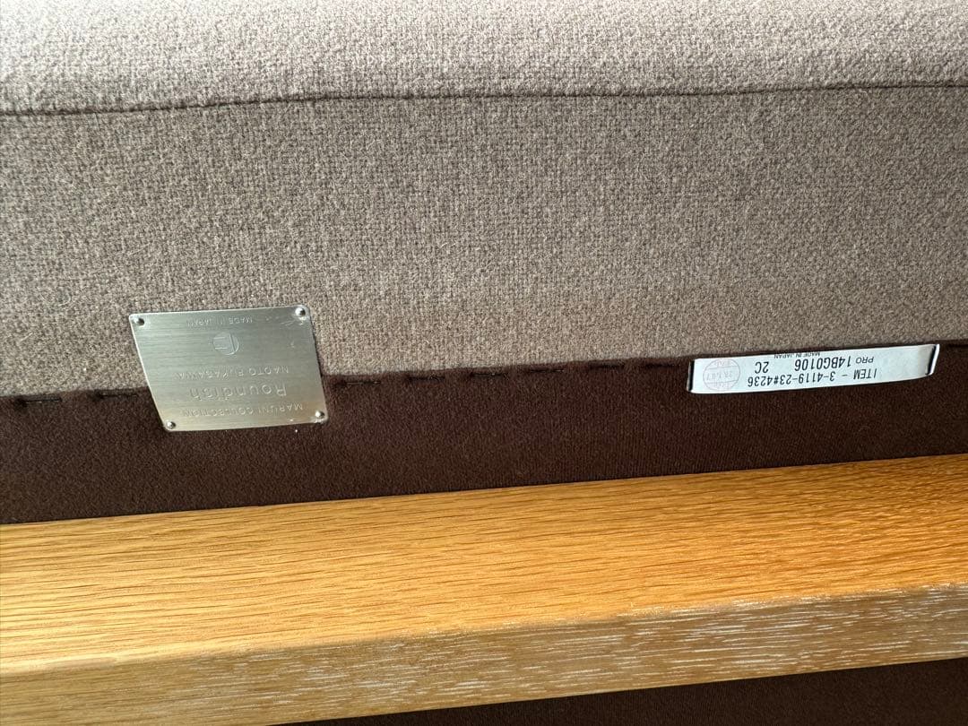 maruni Roundish スリーシーターソファ　正規品