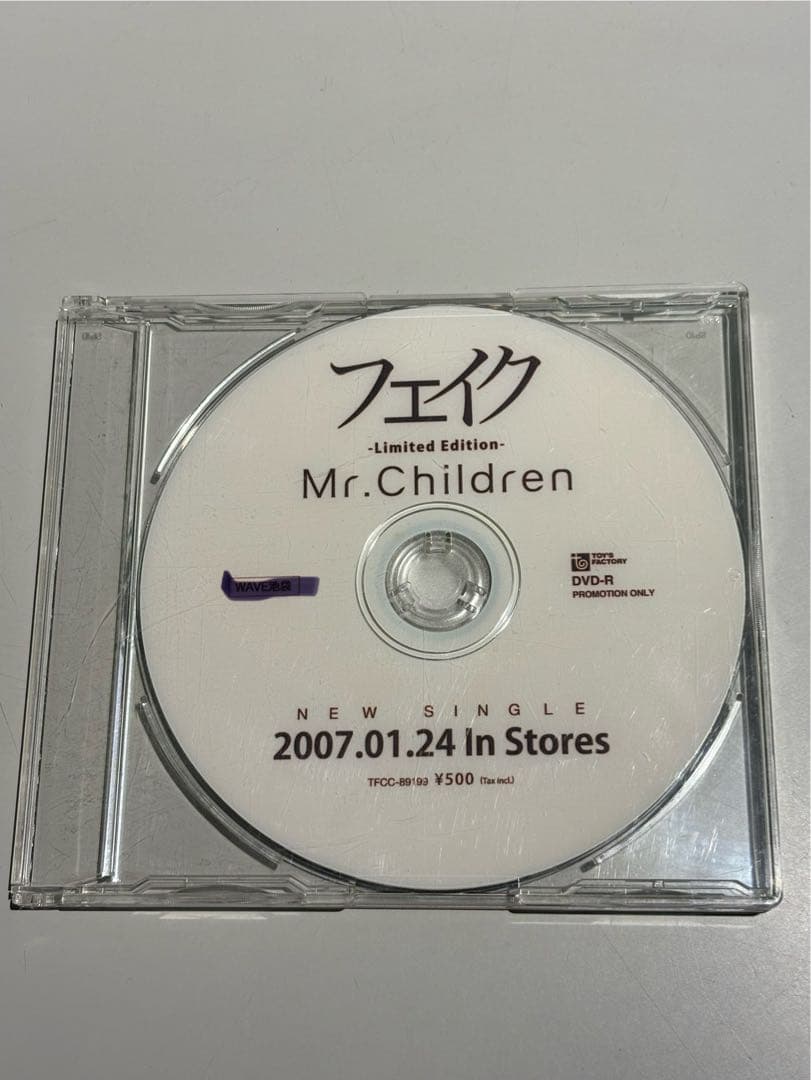 【非売品】レア！Mr.Children フェイク 店頭プロモーション用DVD