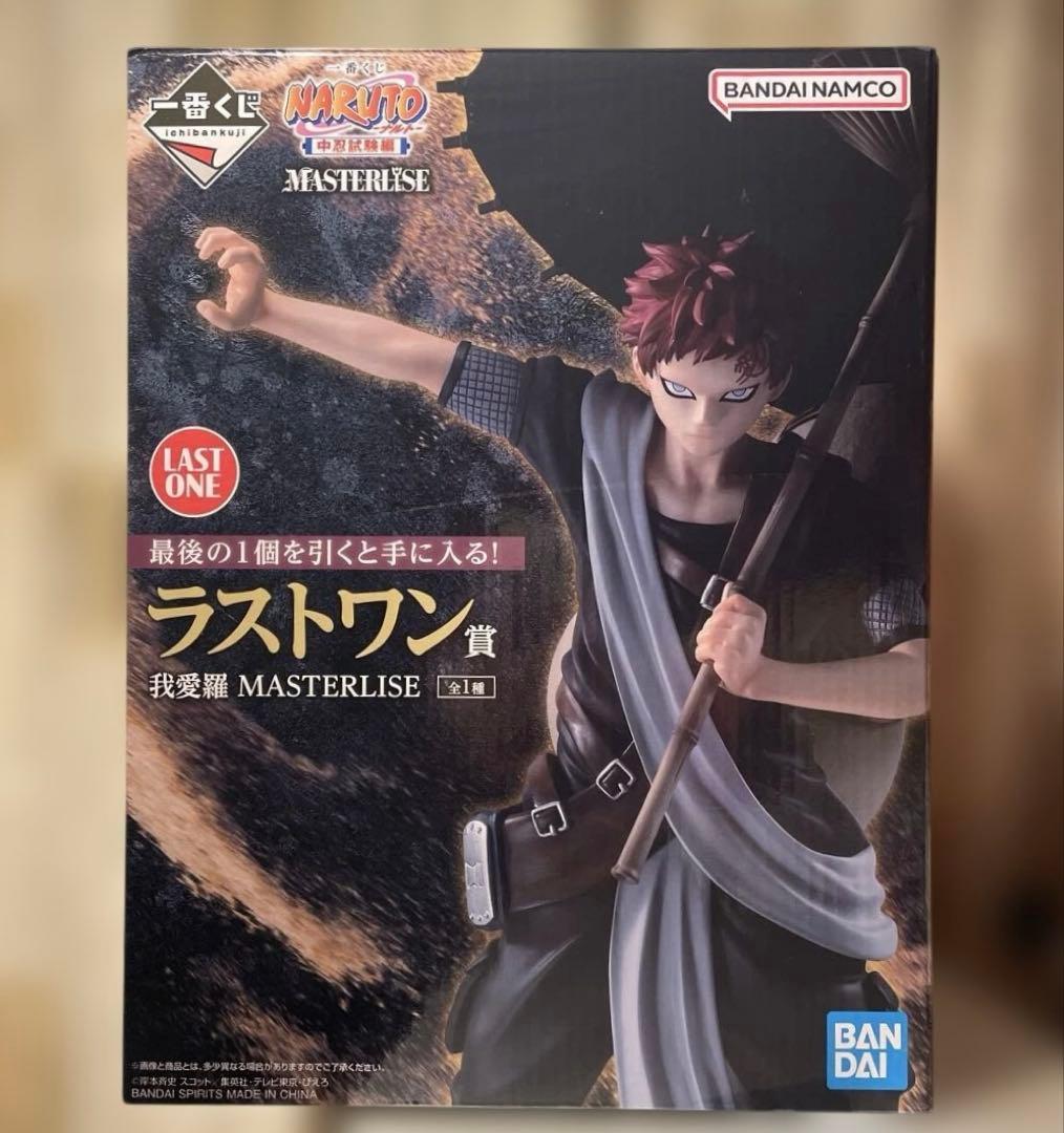 ナルト 一番くじ 中忍試験編 ラストワン賞我愛羅 フィギュア