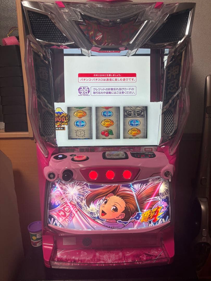 まみさん専用スマスロ