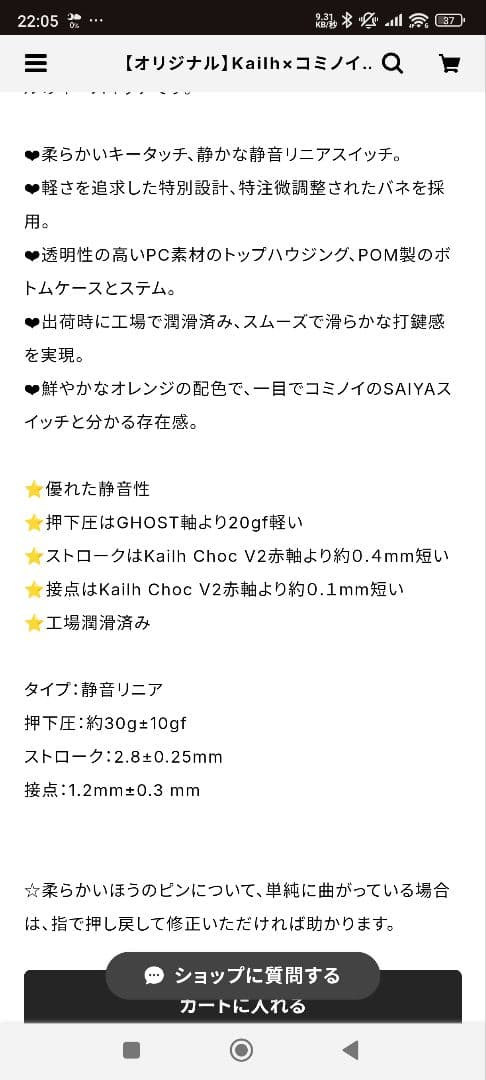 haute42 c16 s カスタムレバーレス